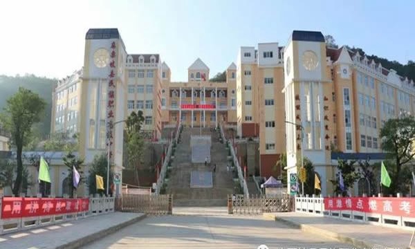 麻栗坡縣民族職業(yè)高級中學(xué)校園