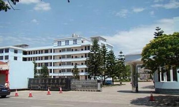 云南玉溪衛(wèi)生學校學校大門