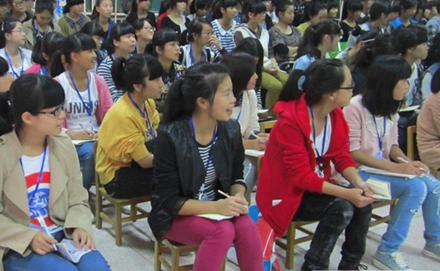 小學(xué)教育專業(yè)