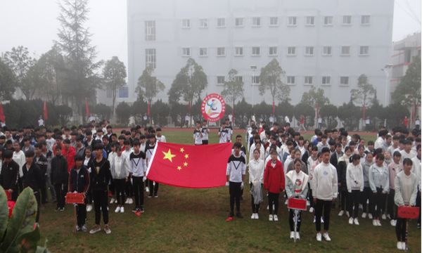 大姚縣職業(yè)教育中心開幕式