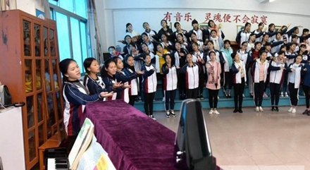 音樂教育專業(yè)