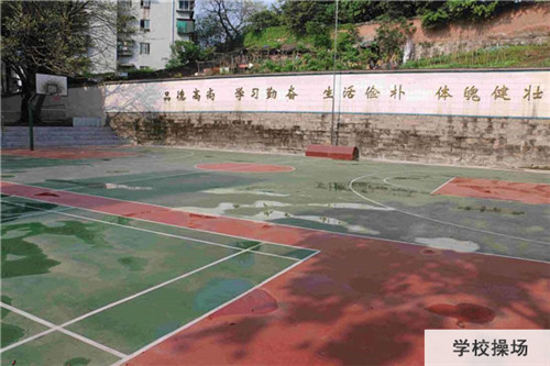 重慶醫(yī)藥經(jīng)貿(mào)學(xué)校電話(huà)、招生聯(lián)系方式