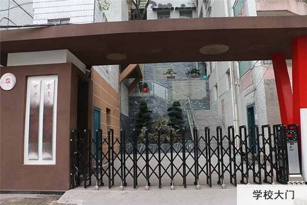 重慶醫(yī)藥經貿學校招生代碼