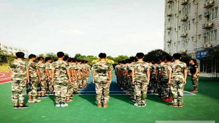 成都市中山職業(yè)技術(shù)學(xué)校