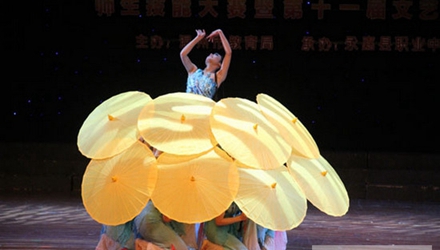 四川省經(jīng)濟(jì)管理學(xué)校