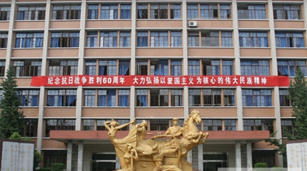 西南民族大學(xué)
