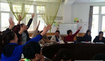 英語(yǔ)教育專業(yè)