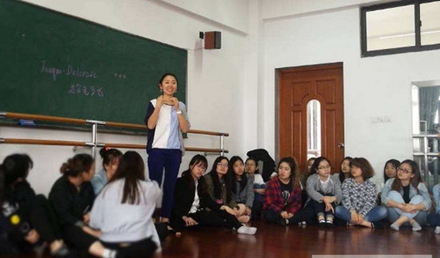 英語(yǔ)教育專(zhuān)業(yè)