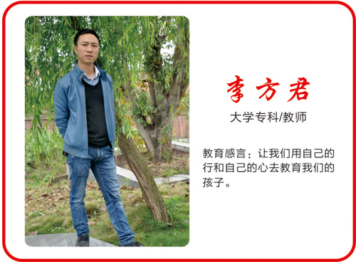 重慶萬州現(xiàn)代信息工程學(xué)校教師李方君