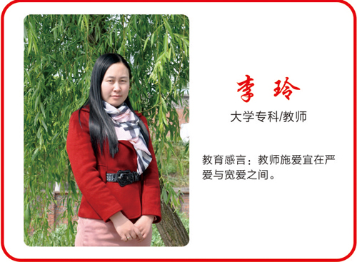 重慶萬州現(xiàn)代信息工程學(xué)校教師李玲