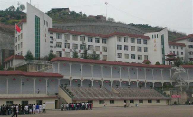 重慶奉節(jié)師范學(xué)校