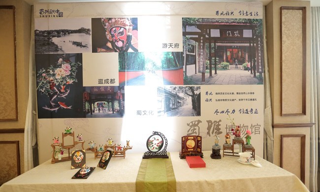 成都市蜀興職業(yè)中學(xué)旅游專業(yè)展示