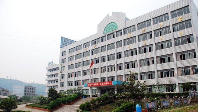 四川省自貢倍樂(lè)職業(yè)學(xué)校側(cè)拍教學(xué)大樓