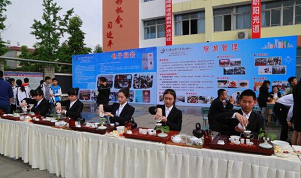 四川省崇州市職業(yè)中專(zhuān)學(xué)校旅游與服務(wù)管理專(zhuān)業(yè)