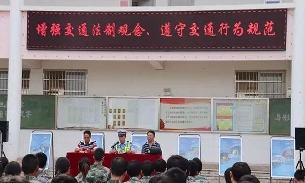 華寧縣職業(yè)高級(jí)中學(xué)宣傳教育（1）