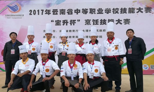 楚雄市職業(yè)高級(jí)中學(xué)參賽合影 楚雄市職業(yè)高級(jí)中學(xué)參賽合影