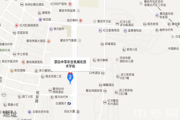 蒙自中等農(nóng)業(yè)機械化技術(shù)學(xué)校地址