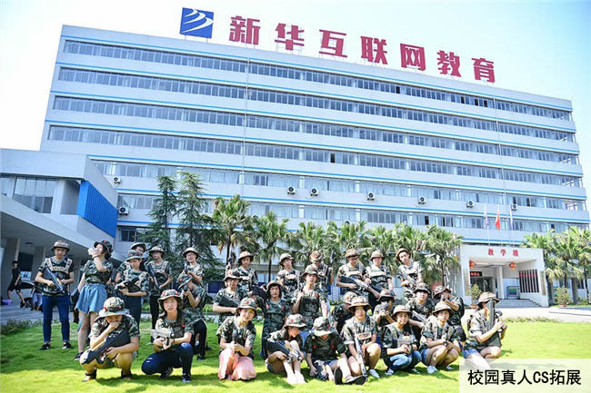 重慶新華電腦學(xué)校校園環(huán)境怎么樣