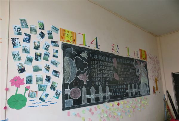 昆明財(cái)經(jīng)管理專修學(xué)校班級(jí)文化5