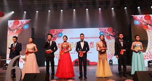 云南經(jīng)濟管理學院康復護理學院醫(yī)學營養(yǎng)專業(yè)