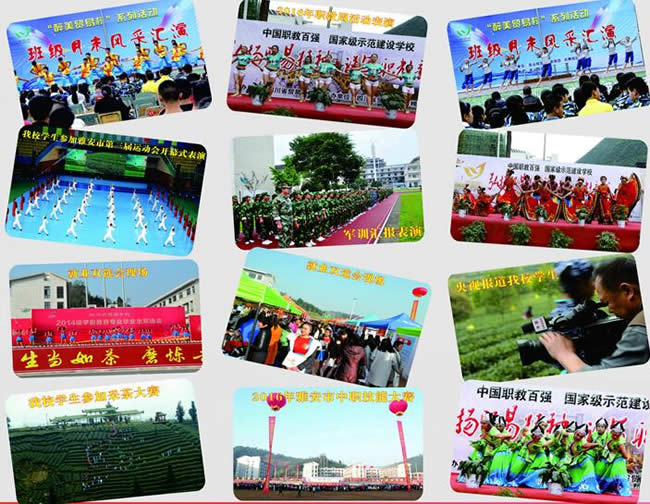 四川省貿(mào)易學(xué)校（雅安貿(mào)易學(xué)校）豐富的校園活動(dòng)