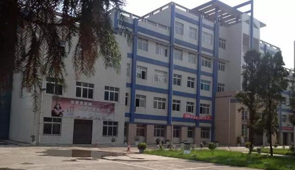 修文縣中等職業(yè)學校教學大樓