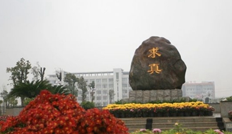 玉溪農(nóng)業(yè)職業(yè)技術(shù)學(xué)院電氣自動化技術(shù)專業(yè)