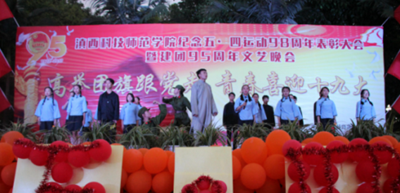 滇西科技師范學(xué)院特殊教育專業(yè)