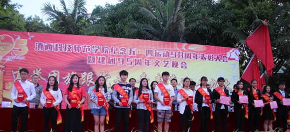 滇西科技師范學院學前教育專業(yè)