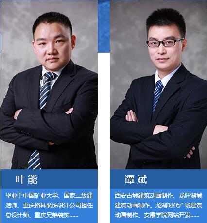 重慶新華電腦學(xué)校師資介紹