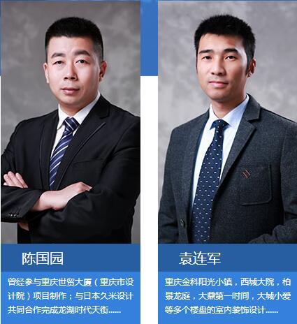 重慶新華電腦學(xué)校師資介紹