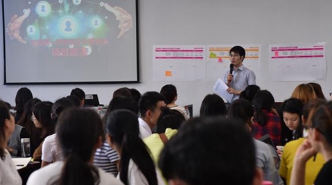 重慶幼兒師范高等?？茖W(xué)校