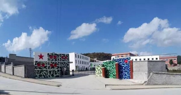 貴州國防軍事職業(yè)學(xué)校( 貴陽國防軍校)校門