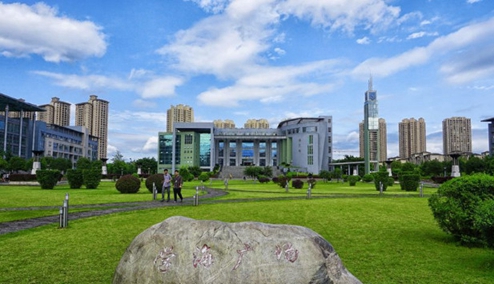 重慶文理學(xué)院