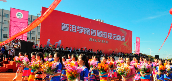 普洱學(xué)院學(xué)前教育專業(yè)