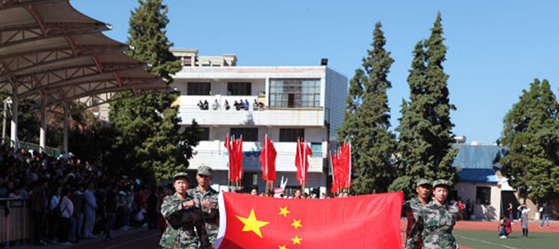 楚雄師范學(xué)院小學(xué)教育專業(yè)