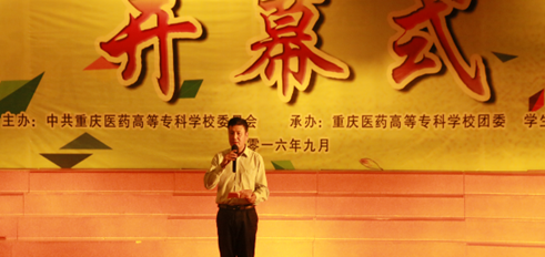 學(xué)生活動(dòng) (18)