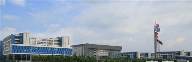 貴陽鐵路司機(jī)學(xué)校(貴陽職業(yè)技術(shù)學(xué)院中職部)