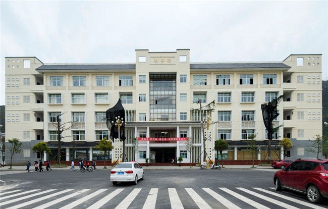 安順市民族中等職業(yè)學(xué)校(安順民族師范學(xué)校學(xué)校)教學(xué)樓