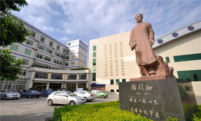 2025年攀枝花市高級技工學校招生簡章