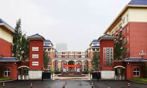 重慶教育管理學(xué)校學(xué)校大門