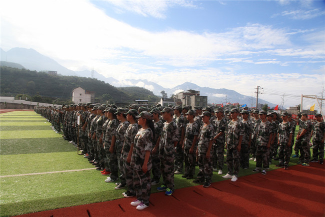 四川省漢源縣職業(yè)高級中學(xué)