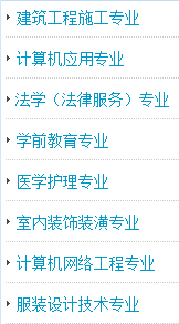 黔西南州英才職業(yè)技術(shù)學(xué)校開設(shè)哪些專業(yè)？