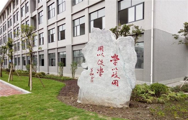 桐梓中等職業(yè)學(xué)校校風(fēng)