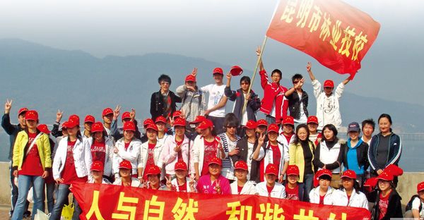 昆明市林業(yè)技工學(xué)校學(xué)子風(fēng)采