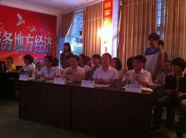 樂山市中區(qū)振興中等職業(yè)學校