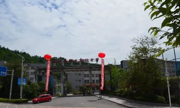 綏江縣職業(yè)高級(jí)中學(xué)校園外景