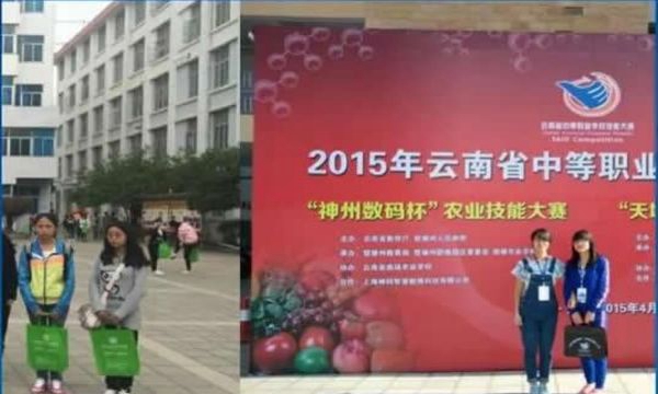 現(xiàn)代農(nóng)藝專業(yè)