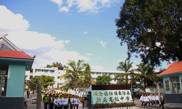學校大門