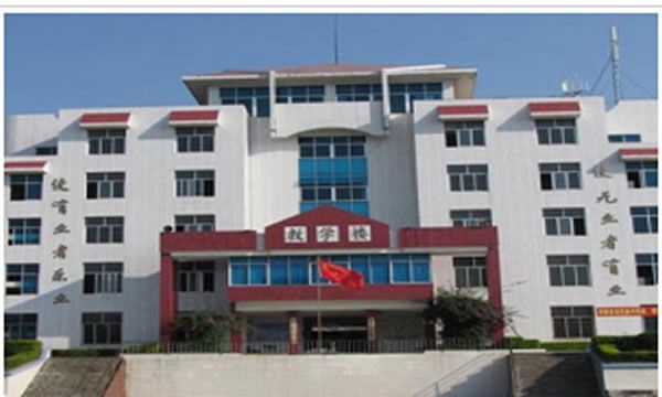 文山市職業(yè)高級中學(xué)教學(xué)樓